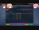 そのゆっくりはブエルタ・ア・エスパーニャを走る 前編　【PCM2019】