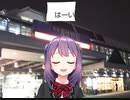 影の薄いVtuber兼配信主