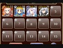 技の鍛錬【千年戦争アイギス ケラ王子+ソラス+未覚醒イベユニ】