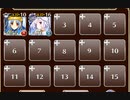 果てなき挑戦【千年戦争アイギス ケラ王子+ソラス+エーテル】
