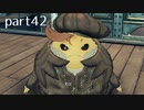 【ゼノブレイド2実況】もう一度あなた会いたくてpart42