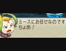 FINAL FANTASY CRYSTAL CHRONICLES Ring of Fates  06 レラ・シエル 2