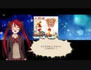 DEAD OR SCHOOL_25（浅草編）