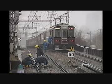 阪神淡路大震災 阪急電車 山陽電車 阪神電車 スリムパック〈3枚組〉 Yahoo!オークション - 阪神淡路大震災 全3枚組 スリムパック
