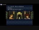 実況 FEトラキア776　グダグダ初見プレイ　7章03