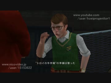[TAS]Bully Part17[ツールアシストサクサクプレイ]