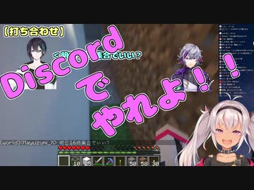 一生懸命作業しているのに癒やし空間が一向に完成しない魔使マオ