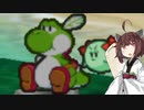 【マリオストーリー】きりたんストーリーHP10クリアの旅#20【VOICEROID実況】