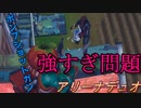 ポンプショットガンにはロマンがある【フォートナイト】-らてらって視点