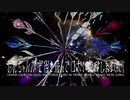 「フラー」コンセプトムービーUP、フラーの世界観が少しでも伝わるといいのですが（祈）†