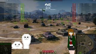 やる夫が学ぶWoT動画20
