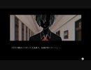 【実況】 「狂愛批評論」　後編　 【BL】