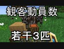 【Minecraft】ありきたりな技術時代#11【SevTech: Ages】【ゆっくり実況】