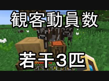 【Minecraft】ありきたりな技術時代#11【SevTech: Ages】【ゆっくり実況】