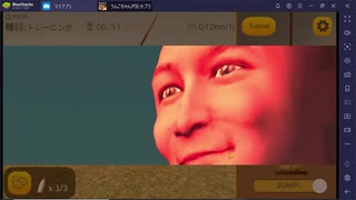 うんこちゃんが巨大ブランコでジャンプするゲームがカオスすぎたｗｗｗ