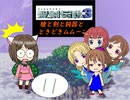 【im@s×聖剣伝説３】　槍と剣と鈍器と時々ムムーン⑪
