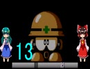 ゆっくりによるレトロゲーム実況ロックマン４part13(ボス戦バスター縛り)