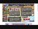 【花騎士】監獄島2_1party高速攻略チャレンジ