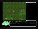 [ゆっくり]女だけのロマンシングサガ2[実況]その11
