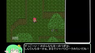 人気の ロマサガ2 ロマンシングサガ2 動画 1 305本 24 ニコニコ動画