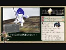 【PC版】FINAL FANTASY Ⅸ RTA_9:28:31_Part.4