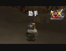【ゆっくり実況】回復縛りでMHXXプレイ村編part29