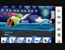 【ポケモン剣盾】ミラパであらゆるものを反射する　part8