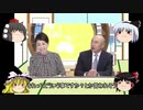 安藤優子「私もドコモショップでクソ野郎って言われてるかもしれないですね」高橋克己「それはない！」