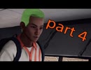 人生に絶望している俺が[絶体絶命都市4プラス]実況プレイ　part 4