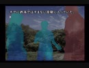 『かまいたちの夜2～監獄島のわらべ唄～』実況するばい part29