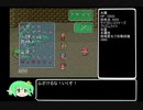 [ゆっくり]女だけのロマンシングサガ2[実況]その14