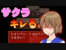 【らせんの宿#07】デリカシーは大切に