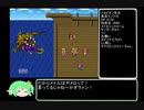 [ゆっくり]女だけのロマンシングサガ2[実況]その15