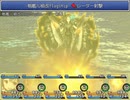 【艦これ×刀剣乱舞】秋水の閃き 拾伍【３話戦闘パート/ボス】