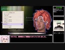FE　風花雪月　釣りRTA（第1部）　1時間10分1秒　後半