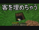 【Minecraft】ありきたりな技術時代#12【SevTech: Ages】【ゆっくり実況】