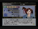 【実況】ウイニングポスト6 #2