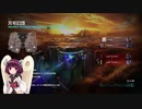 【HaloWars2】きりたんWars2　part7【フォージ軍曹】