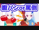 地獄の二択を迫られるアンジュ＋センター試験応援メッセージ＋etc...【にじさんじ　切り抜き】