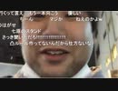 2020年1月17日七原くん　自分探し。福岡上陸