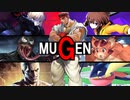 【MUGEN】昇リュウ前後！格ゲー卒業級ランセレバトル OP