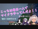 黛灰と不破湊の会話に正論ツッコミを入れる魔使マオ【マイクラにじ鯖】