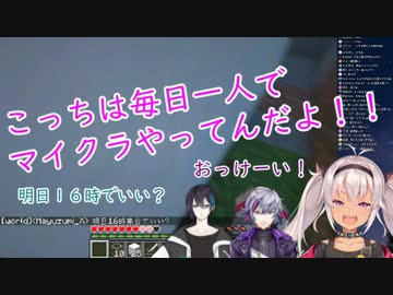 黛灰と不破湊の会話に正論ツッコミを入れる魔使マオ【マイクラにじ鯖】