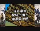 #15【レトロゲーム】まにょらの「タクティクスオウガ」