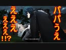 【FE風花雪月実況part38】逃れられぬ死の運命