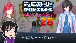 【映画公開記念】現実と仮想、大人と子供の狭間で神ゲー実況【サイバースルゥース】part28