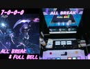 【手元動画】Ai Nov (MASTER) ALL BREAK & FULL BELL【#オンゲキ】