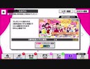 【無課金】A3!【3周年記念メダル春夏】10人選抜iPhone版