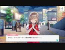 【CUE!】プロローグ4