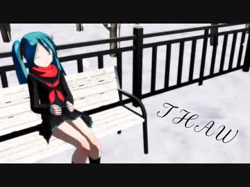 【オリジナル】ＴＨＡＷ 　/feat.初音ミク